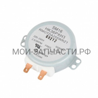 Двигатель поддона СВЧ-печи EMS26405B 4055104931